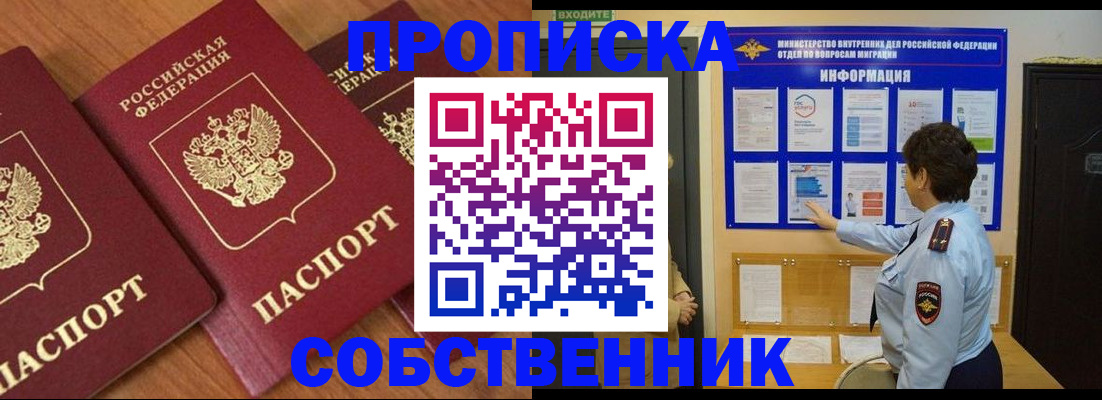 форма 3 в Стародубе