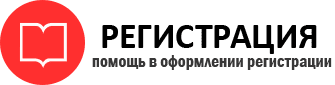 прописка в Стародубе id546311